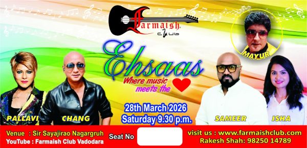 WhatsApp Image 2026-03-16 at 11.48.51 AM