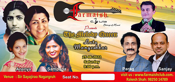 The Melody Queen - Lata Mangeshkar